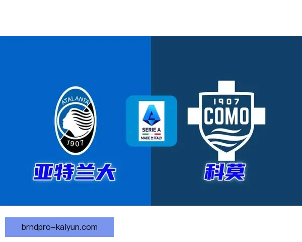 亚特兰大逼抢体系持续强化，球队防守竞争力增强表现备受关注