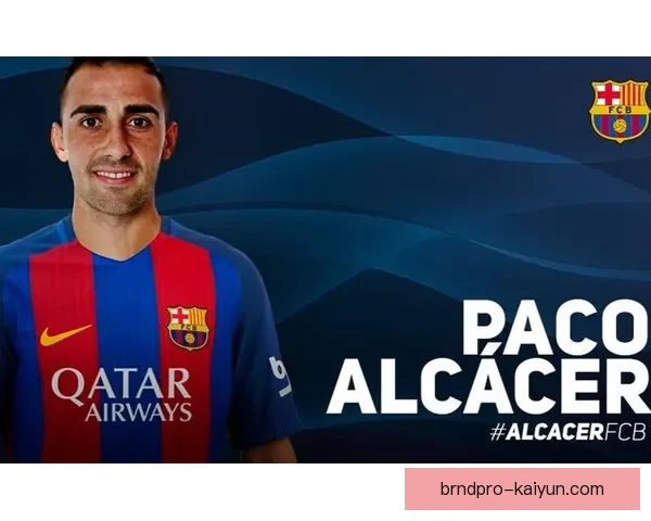 阿尔卡塞尔前锋市场价值分析与近期表现状态解析