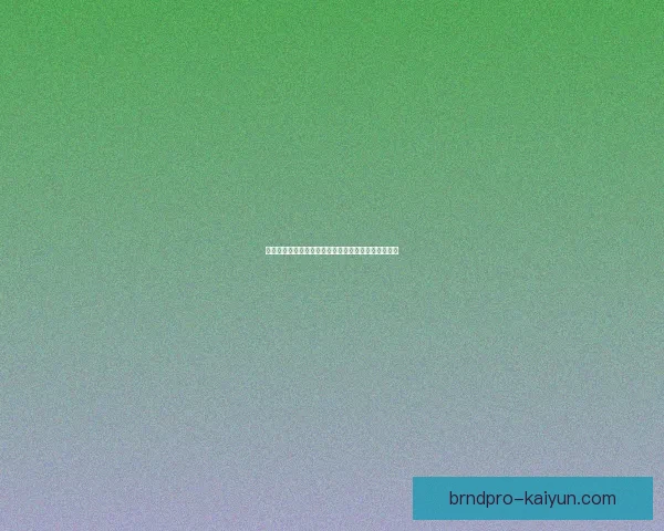 贝席尔瓦进攻组织表现稳健，持续提升球队前场创造力